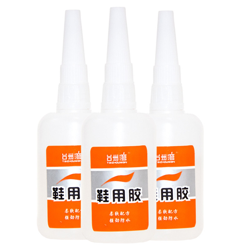 台州湾防水粘鞋胶水补鞋底鞋垫强力胶运动鞋胶鞋皮鞋专用40克装