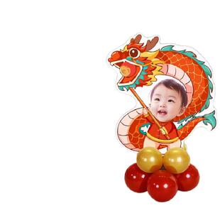 龙宝宝周岁宴布置生日照片kt板门口迎宾牌定制场景装饰气球立柱