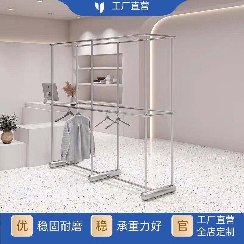 服装店双层展示架中岛挂衣架不锈钢拉丝银陈列架女装店中间货架子