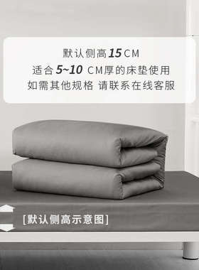 学生宿舍纯棉床笠单件0.8/0.9*1.9m全棉床罩棕薄垫床套保护罩防滑