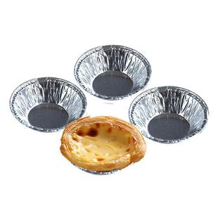 烤乐仕蛋挞皮空气炸锅专用纸模具烘焙家用锡纸杯底托一次性钵仔糕