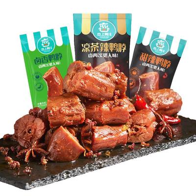 恋上鸭香辣卤香小包装脖500g实惠