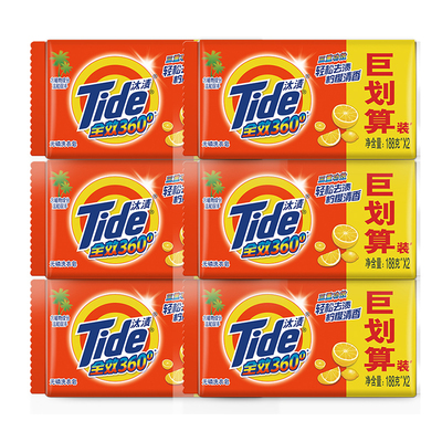 汰渍透明皂洗衣皂去渍去污