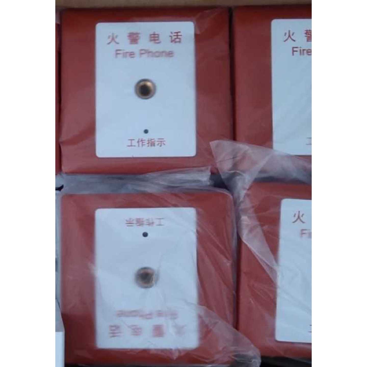 议价消防电话模块 DH9273 电话插孔模块带地址图片