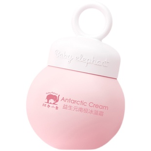 红色小象益生元南极冰藻霜新生婴幼儿童宝宝面霜补水保湿滋润肤乳