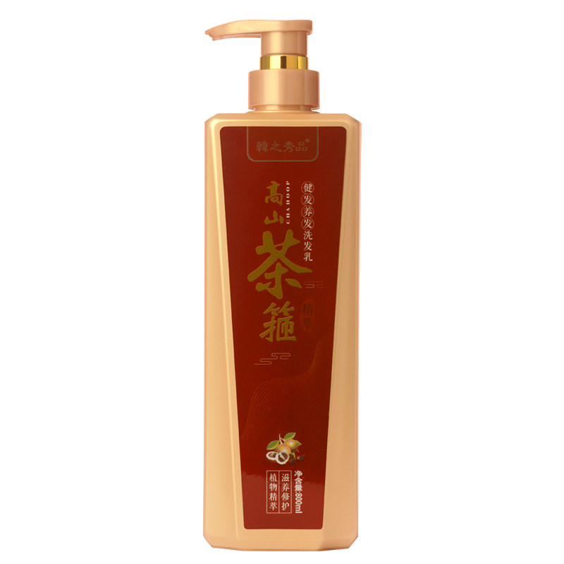 茶箍王洗发乳高山茶籽茶麸茶枯洗洗发水