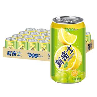 屈臣氏新奇士柠檬青提汁汽水果汁饮料整箱维C低糖新老包装随机发