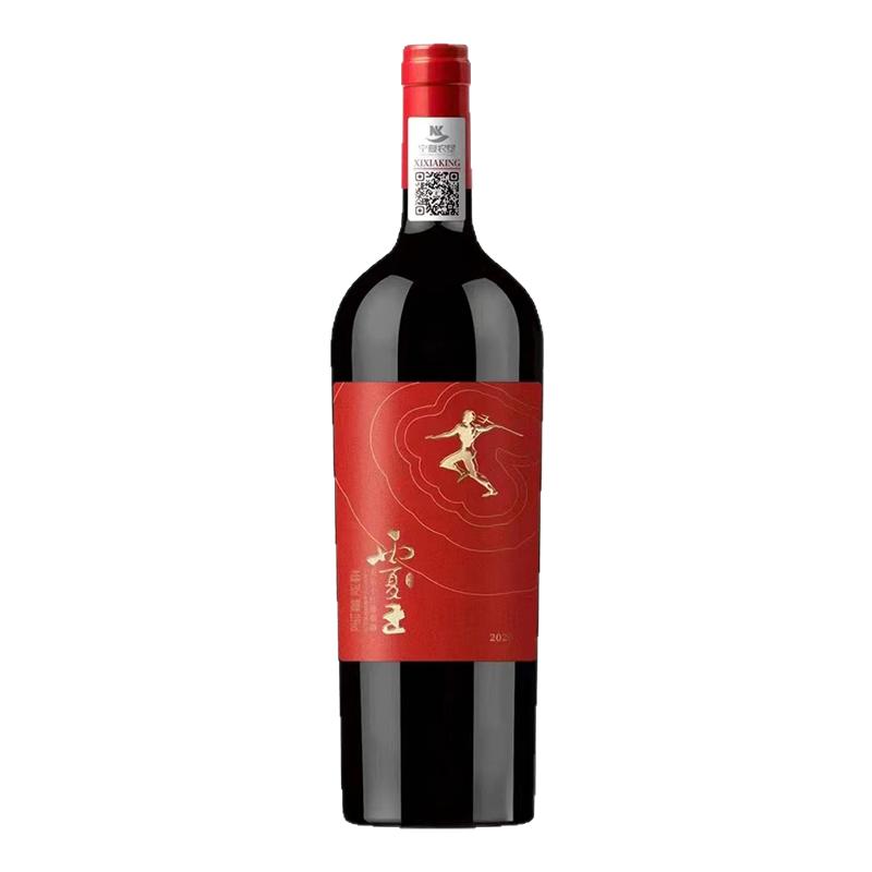 宁夏红酒西夏王美乐干红葡萄酒750ml*6瓶/箱梅洛女士酒贺兰山红酒