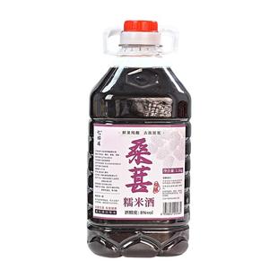 【酒厂新品】正宗桑葚酒农家自酿糯米酒微醺桑椹果子低高度酒甜酒