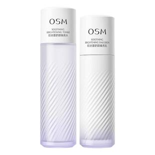 欧诗漫敏感肌安心水乳套装舒缓修护脸部泛红刺痛旗舰店官方正品女