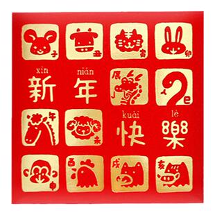 大红色红包中式新年年会创意款式过年开工利是封新年快乐十二生肖