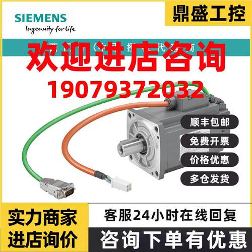 议价1FL6042-2AF21-1MH1西门子S-1FL6低惯量型电机电源230V3ACPN0
