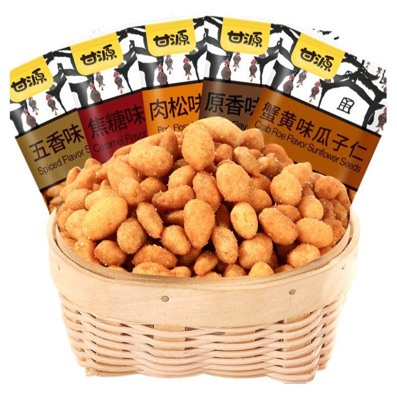 甘源蟹黄味瓜子仁熟独立小包装坚果休闲零食品小吃批发官方旗舰店