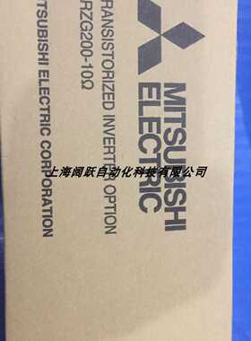议价日本三菱原装波纹电阻GRZG200-10Ω，全新原装,实物拍摄