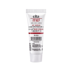 【顺手带一件】eltamd防晒霜小白盾spf32 10g