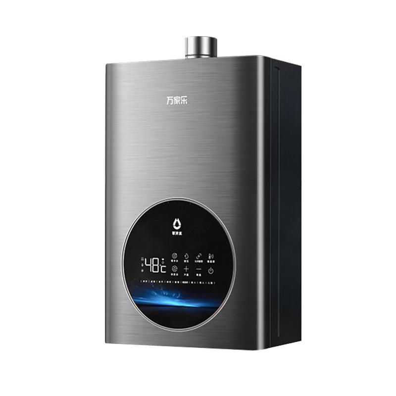政府补贴万家乐燃气热水器家用天然气16升双增压伺服零冷水THI2