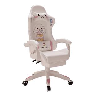 三梦电竞椅人体工学家用女生久坐打游戏大学生宿舍电脑椅久坐