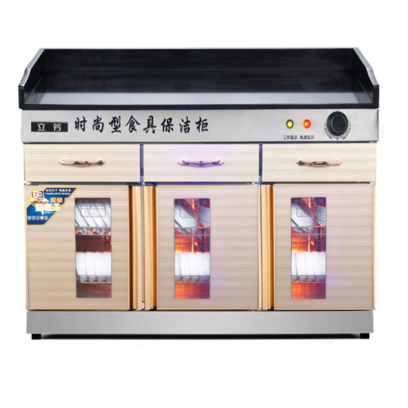 立芳订做嵌入式消毒柜多功能配餐消毒柜消毒柜商用火锅自助调料台