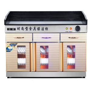 立芳订做嵌入式消毒柜多功能配餐消毒柜消毒柜商用火锅自助调料台