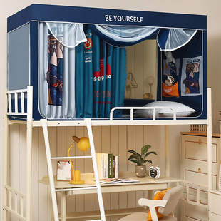 厂促遮光床帘蚊帐一体式 学生宿舍上下铺帘子围帘寝室上铺挡布支品