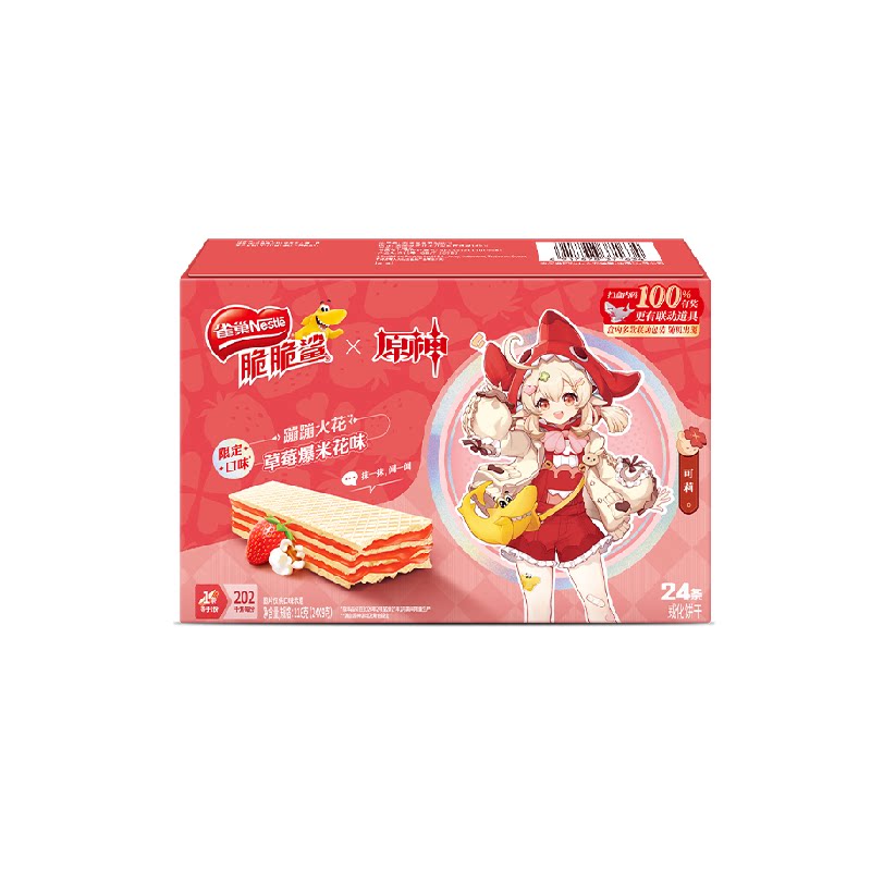 【下拉领优惠】雀巢脆脆鲨原神联动草莓爆米花味威化饼干