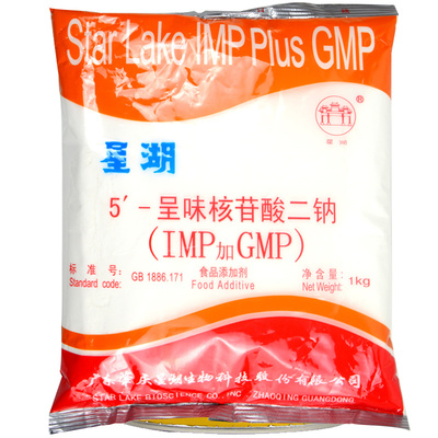 正品保证星湖i+g呈味核苷酸二钠食品级耐高温鲜味剂增鲜剂1kg包邮