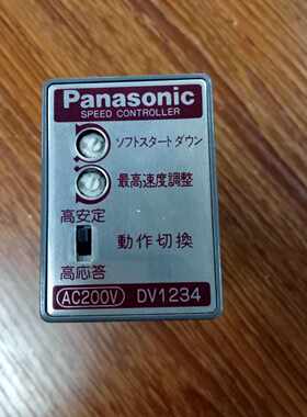 议价原装日本松下调速器 DV1234 实物拍摄 漂亮 大量现货出售
