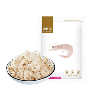 星仔岛东海熟干虾皮250g新鲜咸虾毛虾煲汤熟虾虾米海虾海味零食