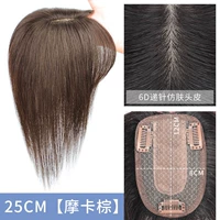 Легкая кожа-сетевая облегчение Slim-25 см-моча коричневая
