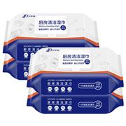 三仕达厨房湿巾强力去油污专用湿巾4包
