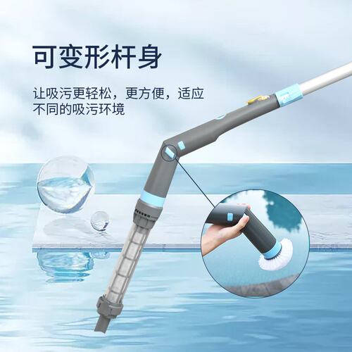 游泳池手持吸污机鱼池水底吸粪吸污器清洁无线家用小型水池吸尘器