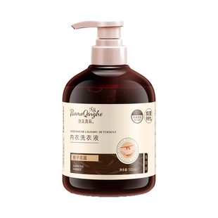 栀子花园内衣洗衣液500ml内裤去黄去血渍除螨抑菌HPV防护男女通用