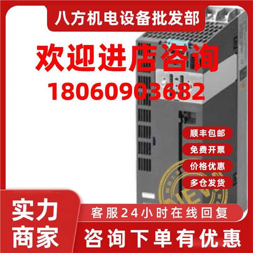 议价全真品6SL3211-1PC26-8UL0议价西门子G120变频器6SL32111PC26