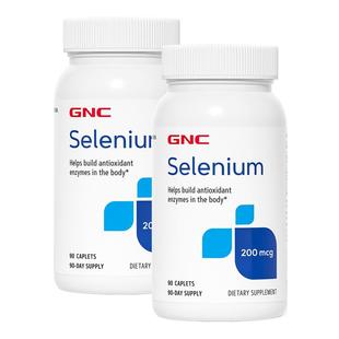 【自营】GNC健安喜硒元素硒片200微克强化抵御力补硒有机硒 2瓶装