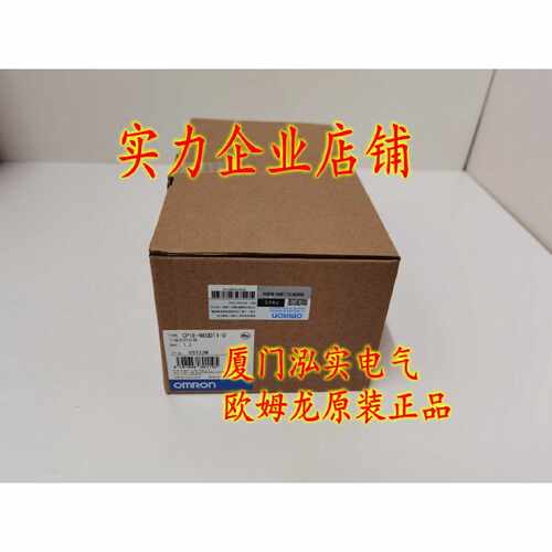 议价CP1E-N60DT1-D 欧姆龙 OMRON 可编程控制器 全新原装正品