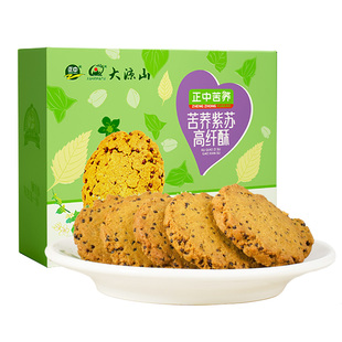 正中无蔗糖苦荞麦桃酥紫苏饼干粗粮中式糕点大凉山休闲零食品早餐