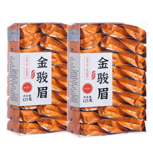 金骏眉武夷红茶特级正宗桐木关浓香型武夷山特一级蜜香茶叶小包装