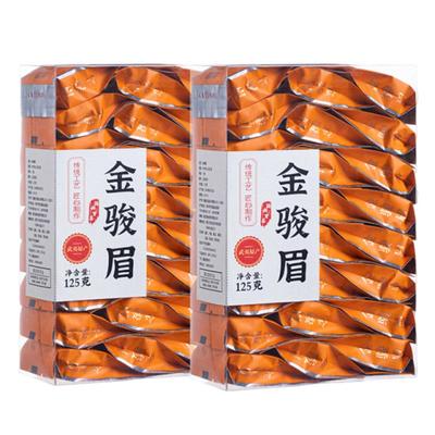 免费试喝金骏眉武夷山浓香型红茶