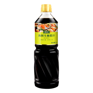 珍选海鲜生腌捞汁1L 生腌大虾膏蟹皮皮虾血蛤潮汕生腌调味汁