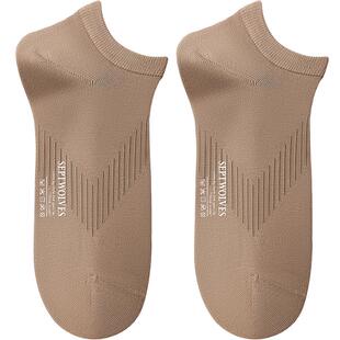 七匹狼船袜子男士纯棉防臭吸汗7a抗菌男生青少年秋冬运动男款短袜