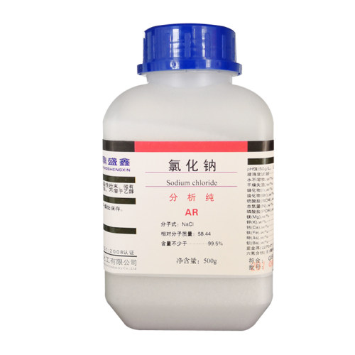 包邮20瓶氯化钠分析纯AR500g盐雾试验鼎盛鑫化学试剂包邮试验试剂