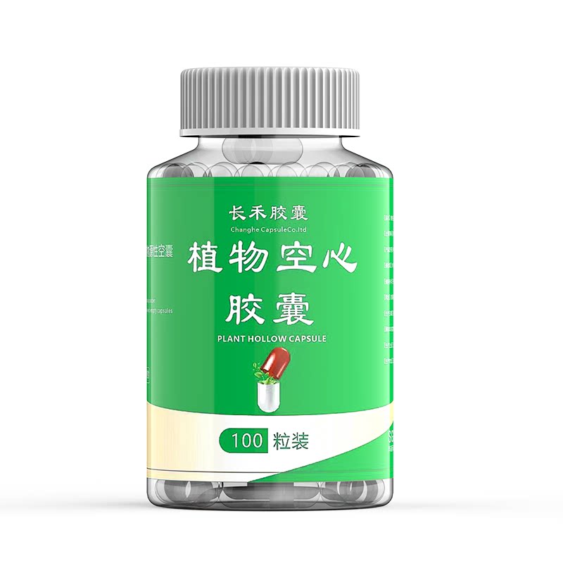 胶囊壳可食用纯植物玉米淀粉胶囊壳糯米胶囊皮空胶囊壳0#号装粉