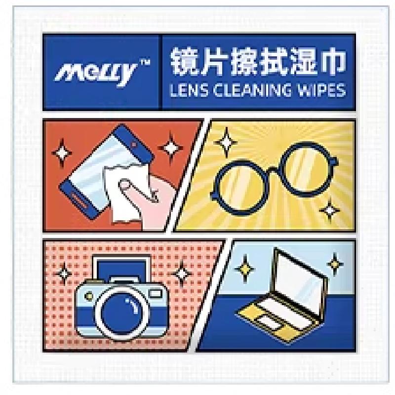 眼镜清洁湿巾镜片防雾擦眼镜专用