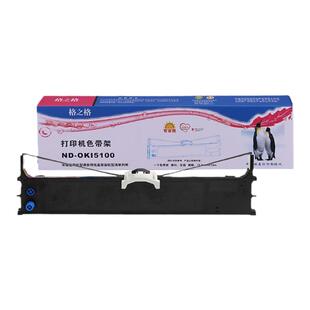 适用 OKI 7700F针式打印机色带架MICROLINE色带芯7700F+墨带格之格ND墨带 通用 色带盒