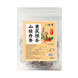 三通茶山楂丹参黄芪陈皮独立包装组合茶官方旗舰店血瘀通脂糖压茶