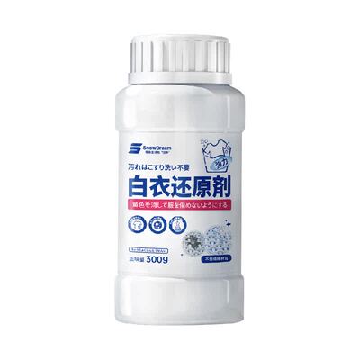 SnowDream白衣专用去污漂白剂