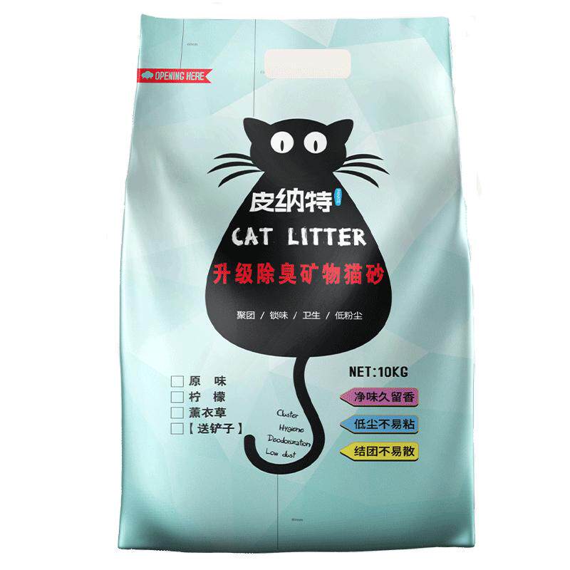 皮纳特升级款猫砂20斤除臭抑菌