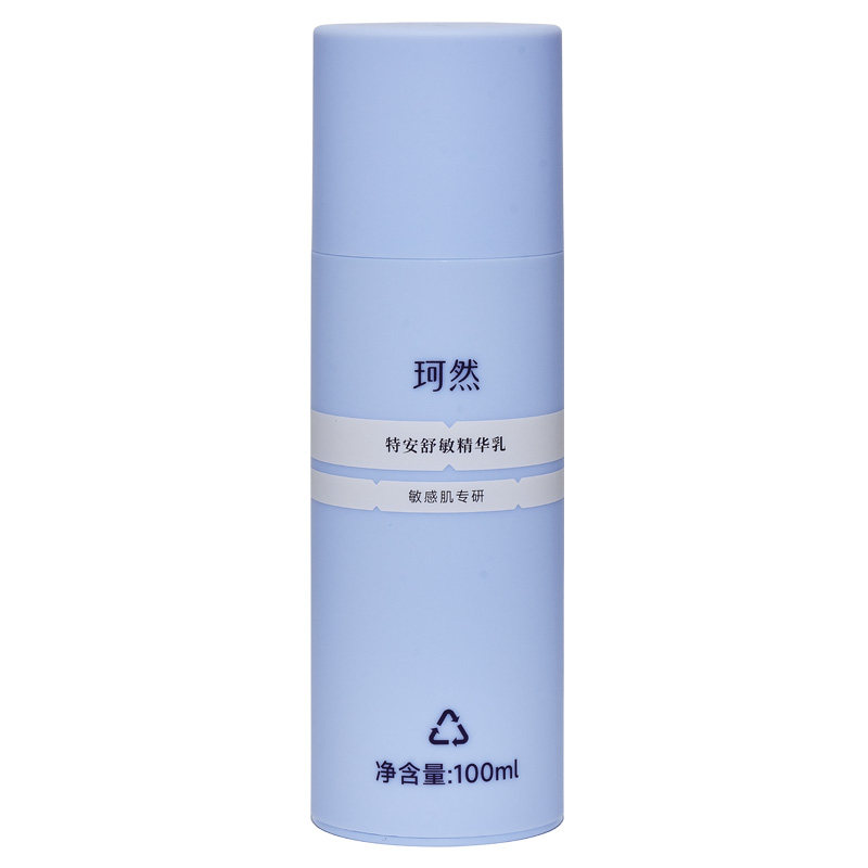 修护舒缓敏弱肌乳液补水保湿乳