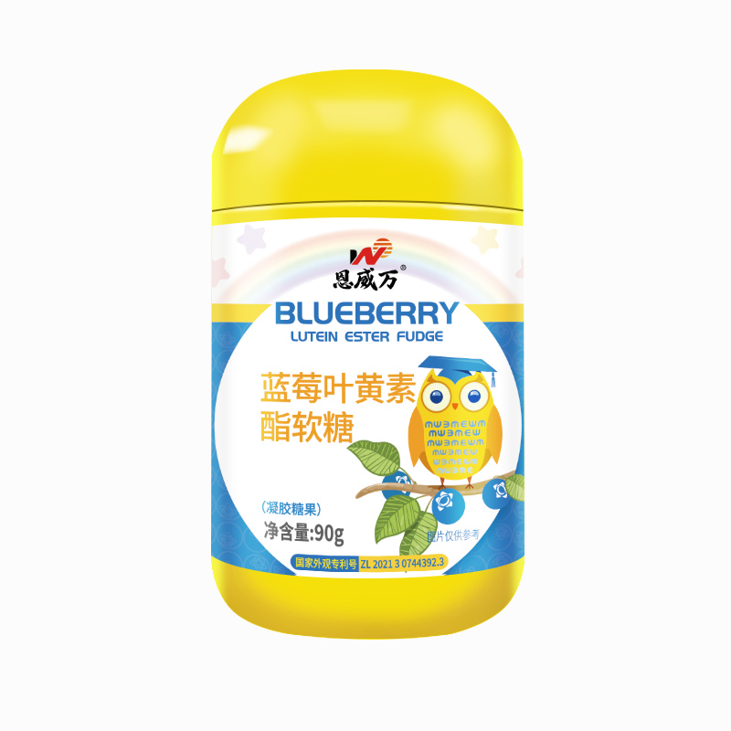 【恩威万旗舰店】蓝莓叶黄素软糖90g*3瓶