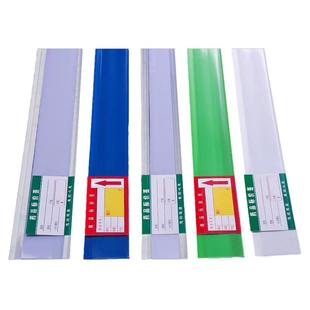 超市货架标签卡条便利店展示柜价签条卡套自粘式贴木板卡槽透明塑料标价牌仓库置物架标识牌药店玻璃价格条